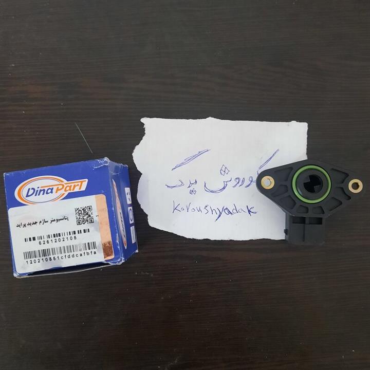 سنسور دریچه گاز تیبا ساینا کوییک شاهین پراید برند دیناپارت